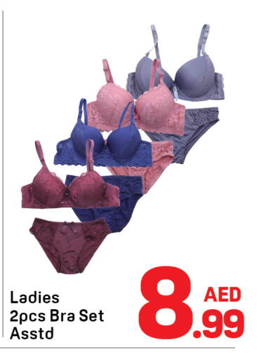 available at دي تو دي in الإمارات العربية المتحدة , الامارات - دبي