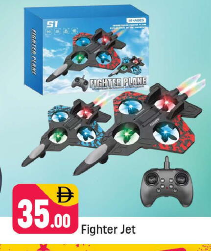 available at شكلان ماركت in الإمارات العربية المتحدة , الامارات - دبي