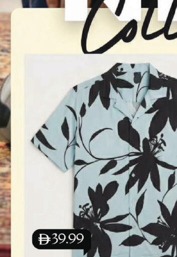 available at مارك & سيف in الإمارات العربية المتحدة , الامارات - الشارقة / عجمان