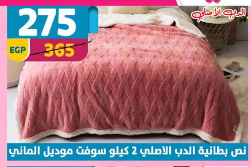 available at Shaheen Center in Egypt - Cairo