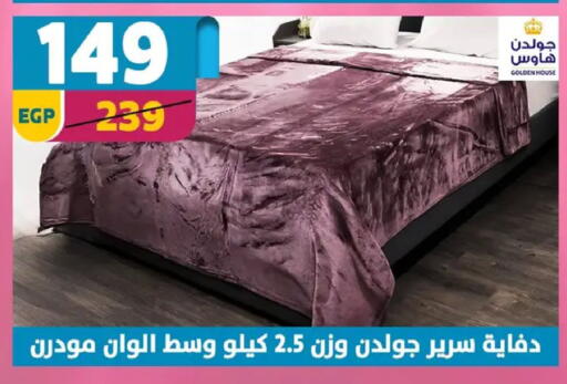 available at Shaheen Center in Egypt - Cairo