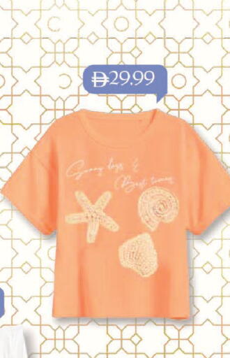 available at Mark & Save in UAE - Abu Dhabi