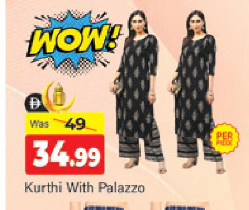 available at المدينة in الإمارات العربية المتحدة , الامارات - دبي