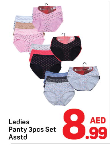 available at دي تو دي in الإمارات العربية المتحدة , الامارات - دبي