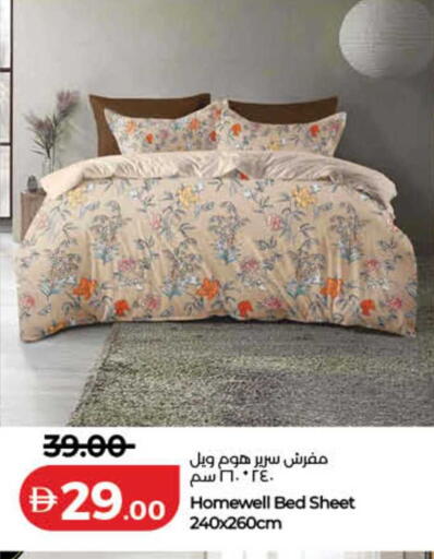 available at لولو هايبرماركت in الإمارات العربية المتحدة , الامارات - ٱلْفُجَيْرَة‎