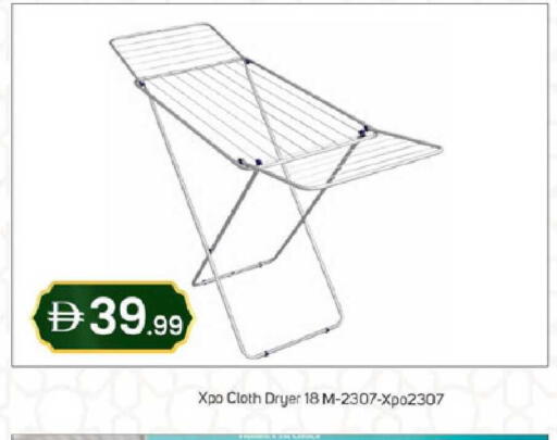 available at سوق طلال in الإمارات العربية المتحدة , الامارات - دبي