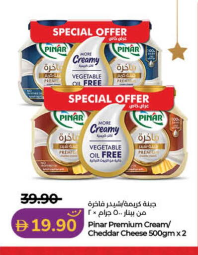 available at لولو هايبرماركت in الإمارات العربية المتحدة , الامارات - ٱلْفُجَيْرَة‎