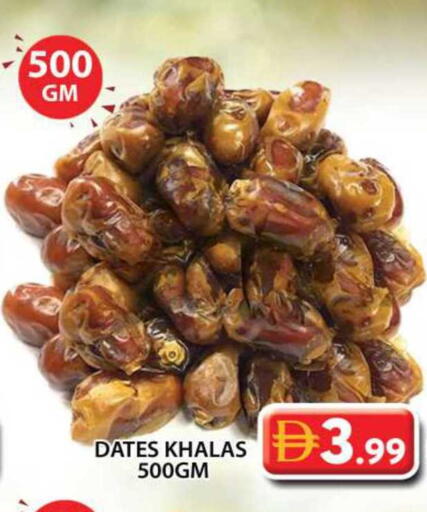 available at Grand Hyper Market in UAE - Sharjah / Ajman