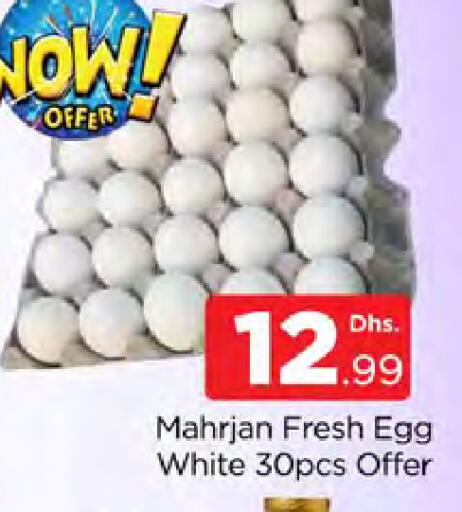 available at AL MADINA (Dubai) in UAE - Dubai