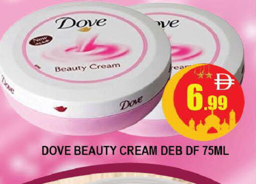 available at AL MADINA (Dubai) in UAE - Dubai