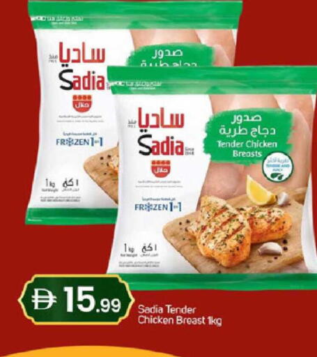 available at سوق طلال in الإمارات العربية المتحدة , الامارات - دبي