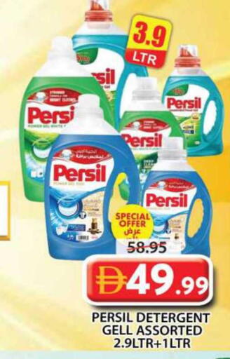 available at Grand Hyper Market in UAE - Sharjah / Ajman