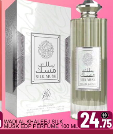 Mango available at مانجو هايبرماركت in الإمارات العربية المتحدة , الامارات - دبي