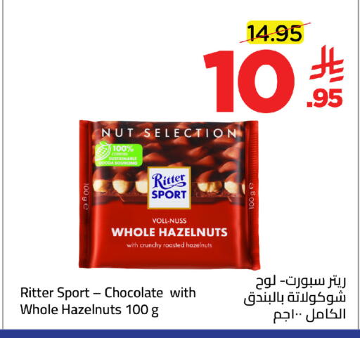 available at Wahj Mart in KSA, Saudi Arabia, Saudi - Jeddah