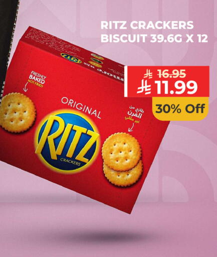 available at كارفور in مملكة العربية السعودية, السعودية, سعودية - الرياض