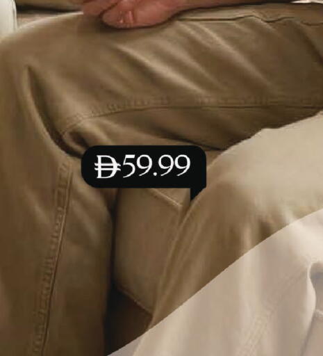 available at مارك & سيف in الإمارات العربية المتحدة , الامارات - الشارقة / عجمان