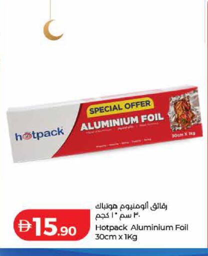 available at لولو هايبرماركت in الإمارات العربية المتحدة , الامارات - ٱلْفُجَيْرَة‎