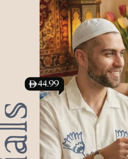 available at مارك & سيف in الإمارات العربية المتحدة , الامارات - الشارقة / عجمان