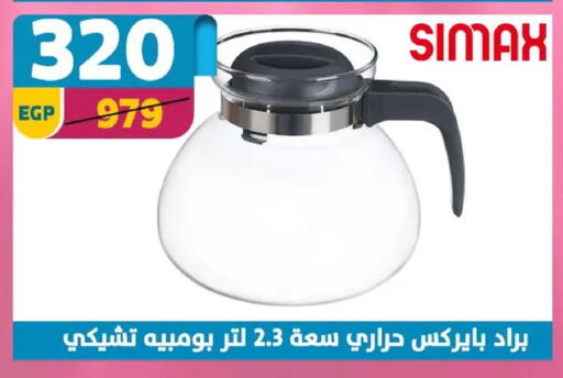 available at Shaheen Center in Egypt - Cairo