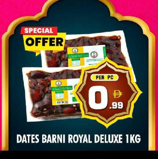 available at نايت تو نايت in الإمارات العربية المتحدة , الامارات - الشارقة / عجمان