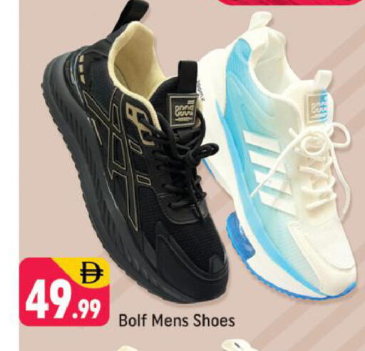 available at شكلان ماركت in الإمارات العربية المتحدة , الامارات - دبي