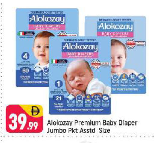 available at شكلان ماركت in الإمارات العربية المتحدة , الامارات - دبي