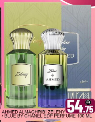 Mango available at مانجو هايبرماركت in الإمارات العربية المتحدة , الامارات - دبي