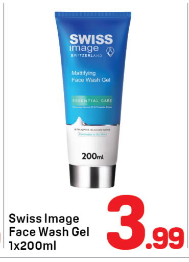 available at دي تو دي in الإمارات العربية المتحدة , الامارات - دبي