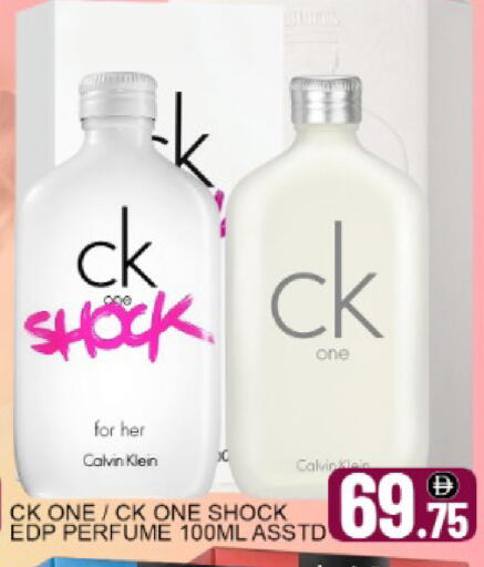 Mango available at مانجو هايبرماركت in الإمارات العربية المتحدة , الامارات - دبي