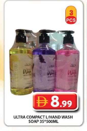 available at Grand Hyper Market in UAE - Dubai