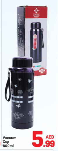 available at دي تو دي in الإمارات العربية المتحدة , الامارات - دبي