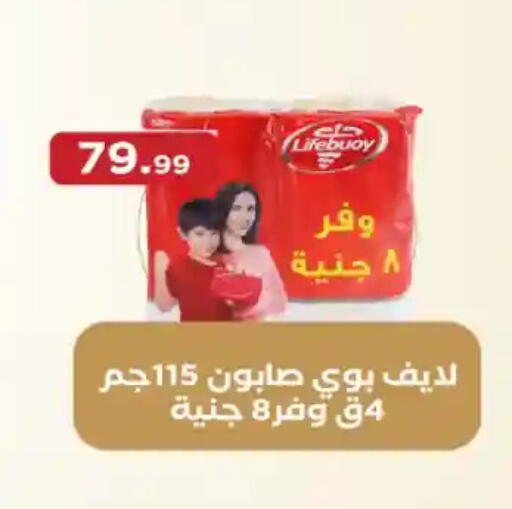 available at مارت فيل in Egypt - القاهرة