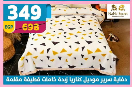 available at سنتر شاهين in Egypt - القاهرة