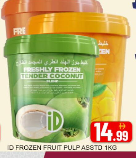 Coconut Mango available at مانجو هايبرماركت in الإمارات العربية المتحدة , الامارات - دبي