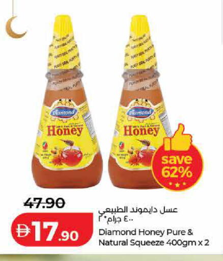 available at لولو هايبرماركت in الإمارات العربية المتحدة , الامارات - أم القيوين‎