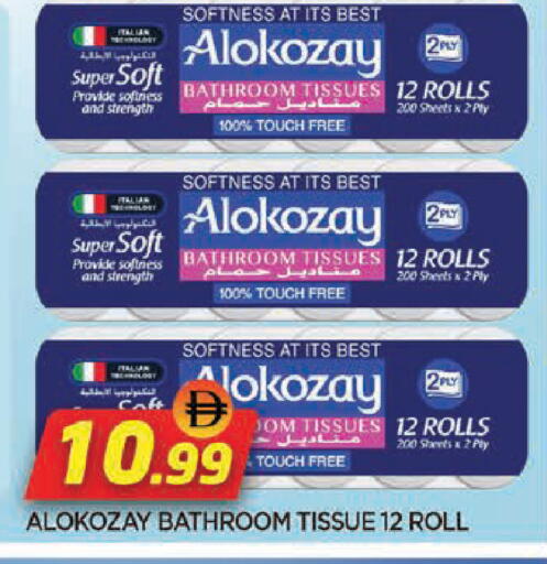 available at المدينة in الإمارات العربية المتحدة , الامارات - الشارقة / عجمان