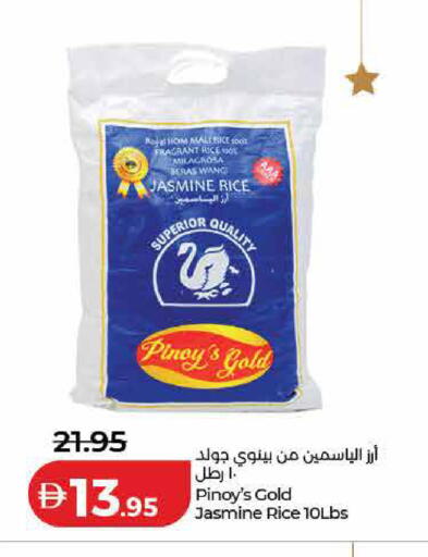 available at لولو هايبرماركت in الإمارات العربية المتحدة , الامارات - ٱلْفُجَيْرَة‎