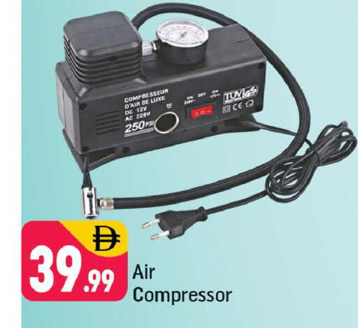 available at شكلان ماركت in الإمارات العربية المتحدة , الامارات - دبي