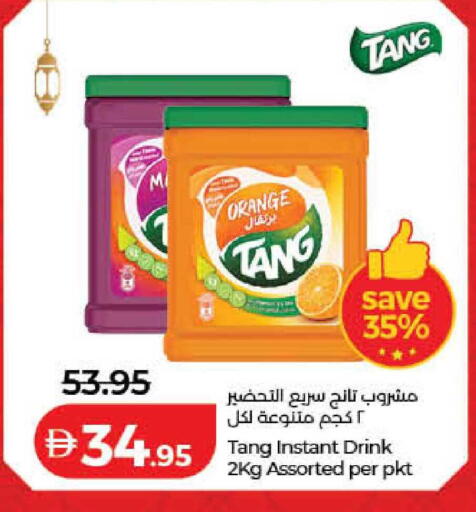 Orange available at لولو هايبرماركت in الإمارات العربية المتحدة , الامارات - ٱلْفُجَيْرَة‎