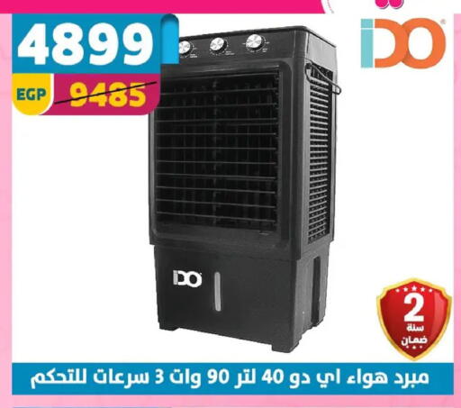 available at Shaheen Center in Egypt - Cairo