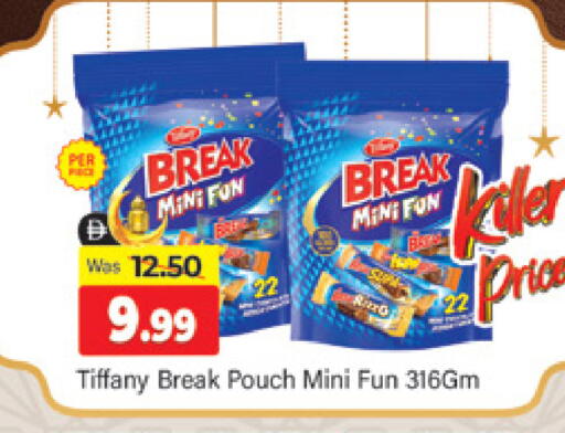 available at المدينة in الإمارات العربية المتحدة , الامارات - دبي