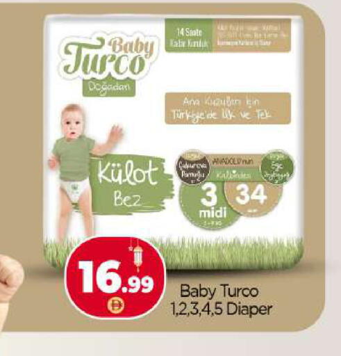 available at بيج مارت in الإمارات العربية المتحدة , الامارات - دبي