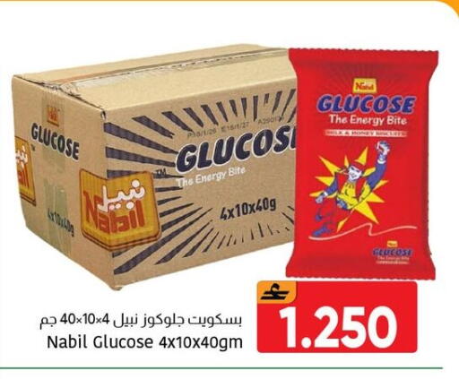 available at Al Amri Center in Oman - Muscat