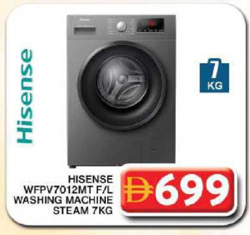 available at Grand Hyper Market in UAE - Dubai