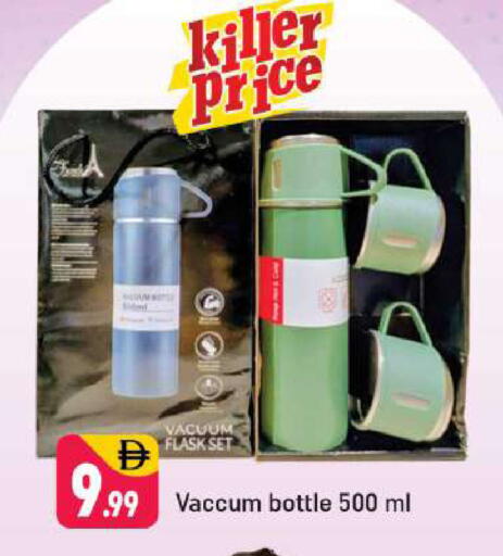 available at Shaklan  in UAE - Dubai