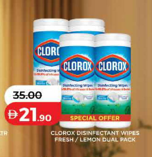 Lemon available at لولو هايبرماركت in الإمارات العربية المتحدة , الامارات - أم القيوين‎