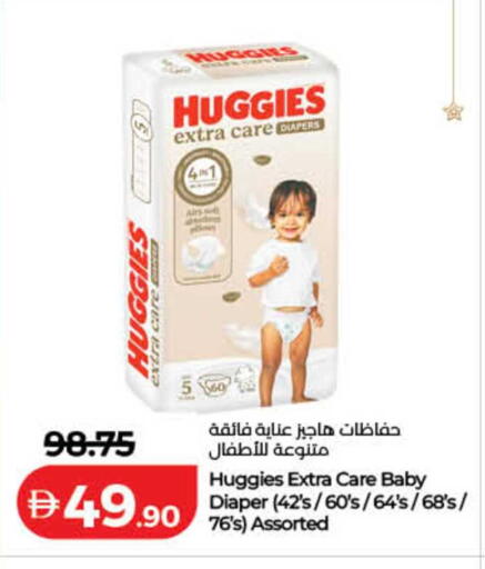 available at لولو هايبرماركت in الإمارات العربية المتحدة , الامارات - ٱلْفُجَيْرَة‎