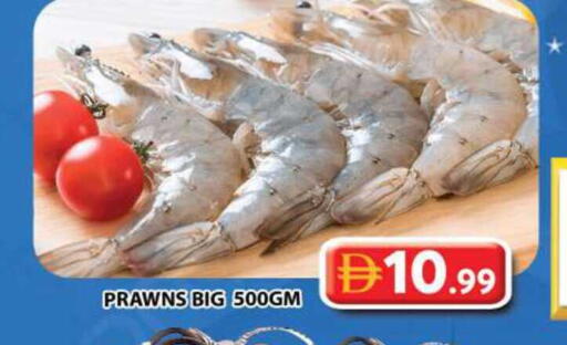 available at Grand Hyper Market in UAE - Sharjah / Ajman