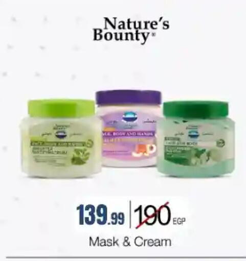 available at مارت فيل in Egypt - القاهرة