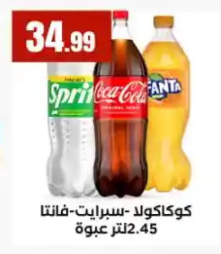 available at MartVille in Egypt - Cairo